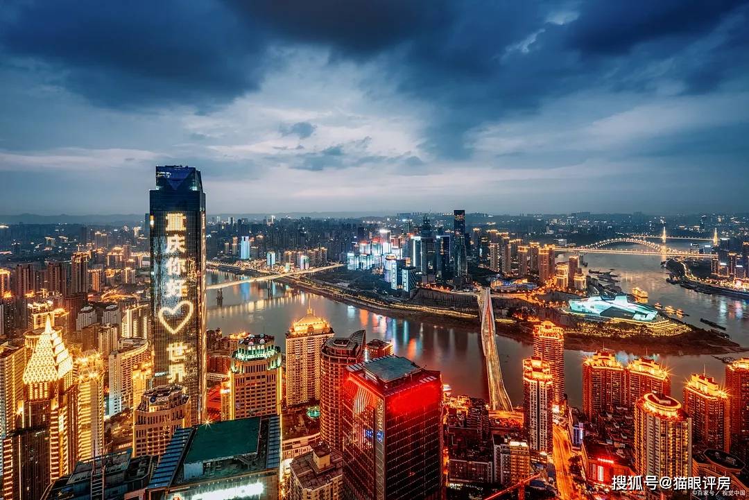 重庆，活力四射的魅力之城
